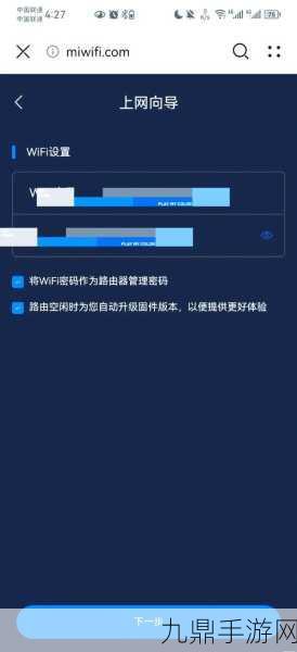 苹果手机WiFi连接却无法上网？手游玩家自救指南！