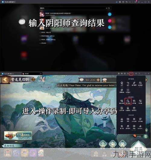 阴阳师玩家必看，轻松切换登录途径全攻略