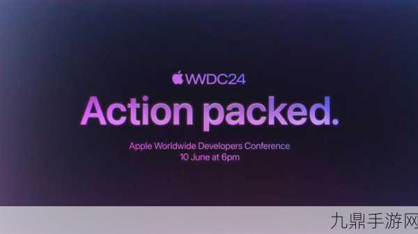 WWDC24前瞻，iOS 18或将重塑手游新纪元