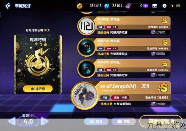 节奏大师测试服最新版，3s 秒自动过关，畅玩音乐手游