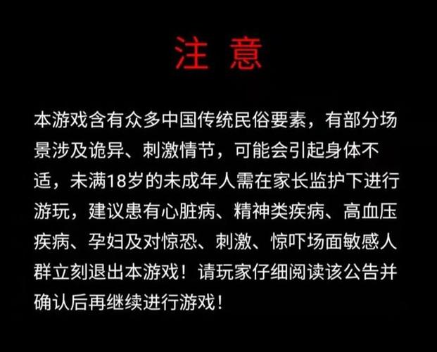 探索<House>恐怖游戏结局，解锁细思极恐的解谜之旅