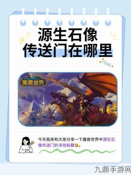 探索无界神兽的奇幻世界，异兽养成休闲冒险手游攻略