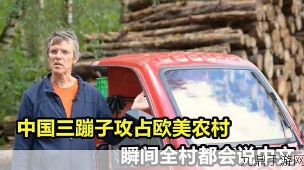 美国制裁中国低速载人车，手游玩家也需关注