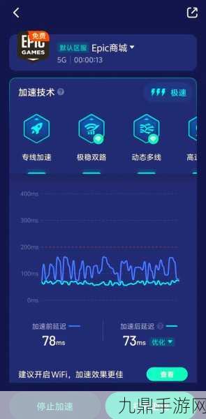 Epic堡垒之夜轻松设置中文，畅享游戏乐趣