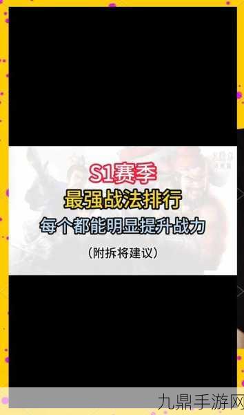 千里驰援，战无不胜，三国志战略版千里驰援战法深度评测