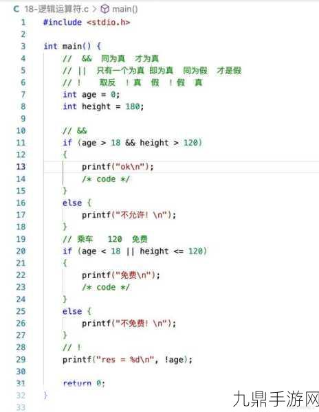 C语言秘籍解锁，表驱动法，让编程如游戏般流畅