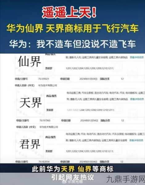 19000亿巨头陨落，手游界错失华为联手新机遇？