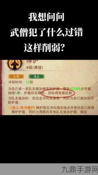 暗黑破坏神不朽，武僧技能深度剖析与搭配秘籍