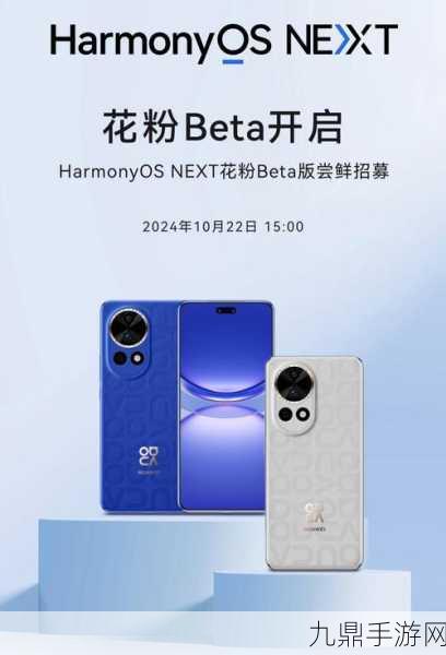 华为nova12Ultra顶配版震撼来袭，价格直逼Mate60Pro，手游党迎来新福音！