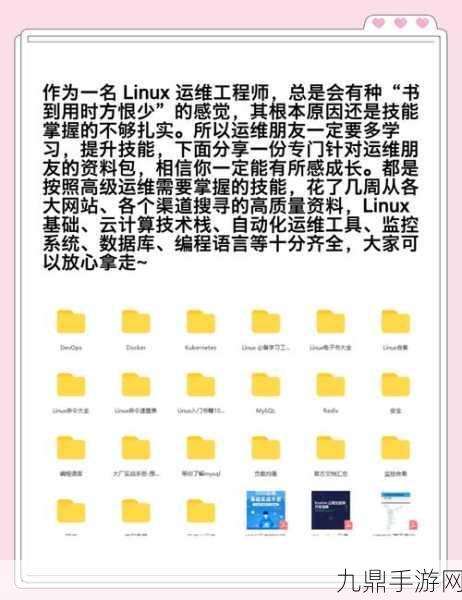 Linux高手秘籍，轻松掌握CPU利用率，助力手游畅玩