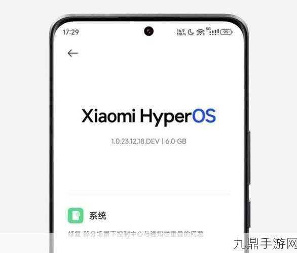 小米澎湃OS新突破，小爱同学助力手游资讯秒懂摘要