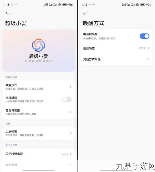 小米澎湃OS新突破，小爱同学助力手游资讯秒懂摘要