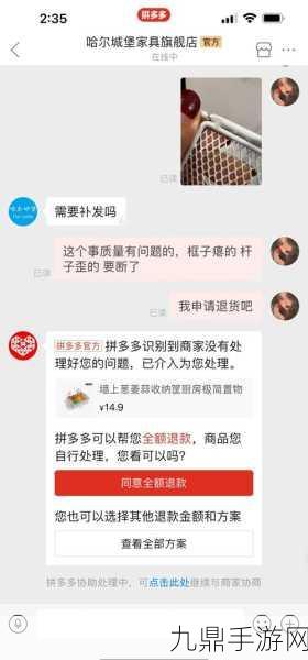 仅退款争议下的手游玩家，沉默者的声音何时被听见？