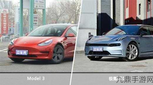 极氪001 pk Model 3，虚拟赛道上的速度激情大碰撞