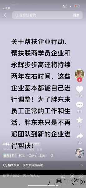 于东来理念引热议，手游世界也刮起自立风