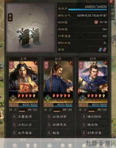 三国志战略版S2兵连祸结卡包5+1保底机制揭秘