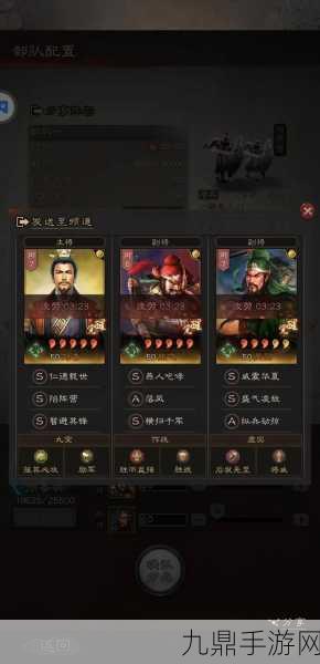 三国志战略版S2兵连祸结卡包5+1保底机制揭秘