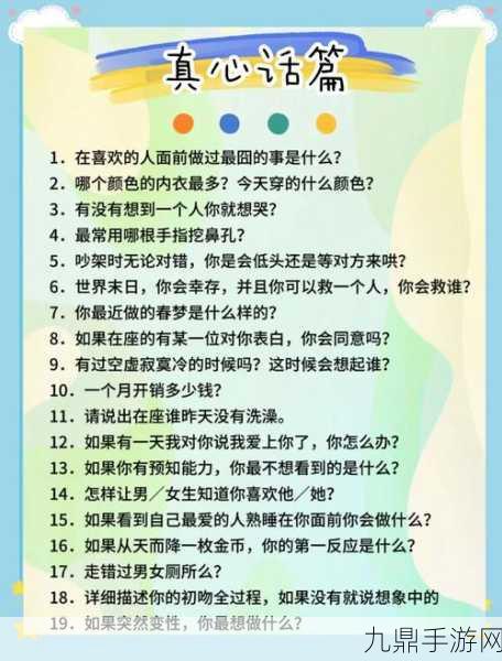 原神秘境解锁秘籍，丘丘人诗歌交流任务全解析与趣味挑战