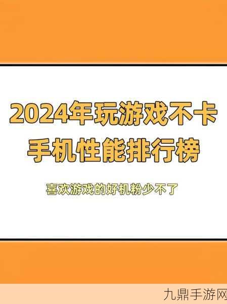 国内AI手机新榜单揭晓，手游玩家直呼破防