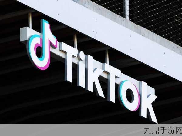 TikTokShop英国站新举措，百万英镑俱乐部助力手游商家起飞