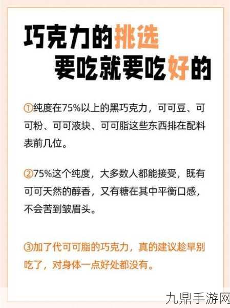 刘强东豪气赠礼，京东员工喜提8万盒巧克力，手游玩家也馋哭了！