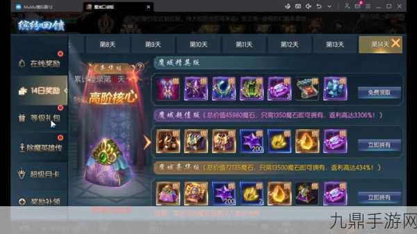 魔域口袋版合宠省钱秘籍，V10玩家的实战心得