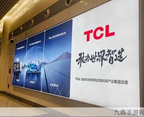 TCL科技豪赚995亿，手游界也迎来利润风暴？