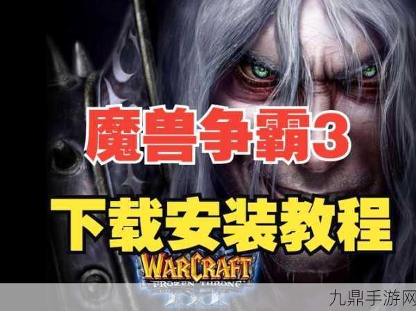 冰封王座中层冒险，揭秘魔兽争霸3技能无CD秘籍