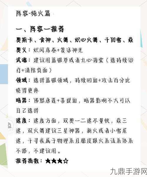 小森生活最新礼包码揭秘，未过期兑换码大放送