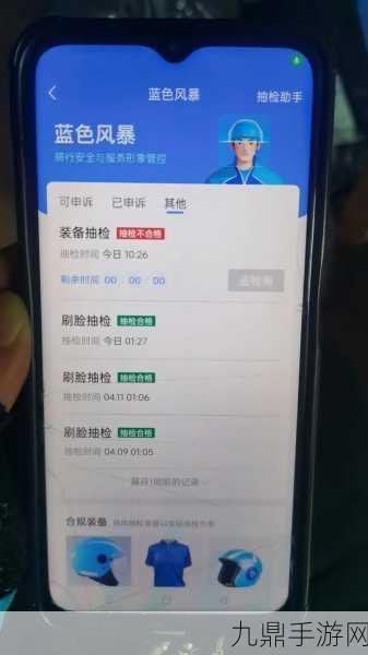 饿了么出游装备搜索激增，手游玩家出行新风尚？