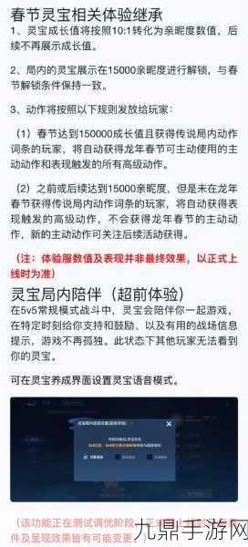 王者荣耀玩家专属秘籍，追溯历史ID，重温游戏成长之旅