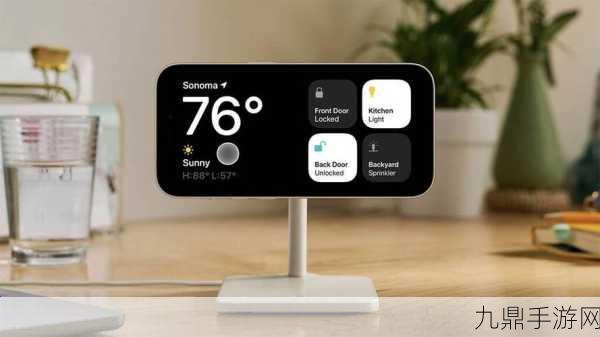 iOS 17新待机模式，iPhone玩家的智慧显示神器