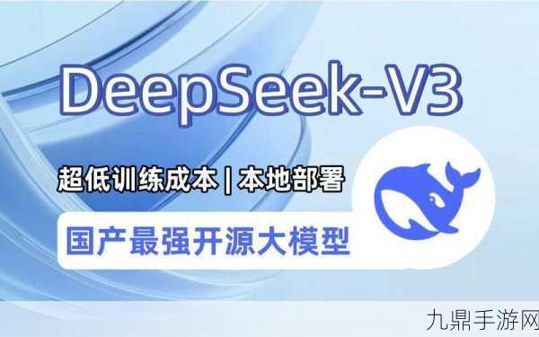 DeepGPU助力，大语言模型推理环境轻松搭建，手游体验再升级！