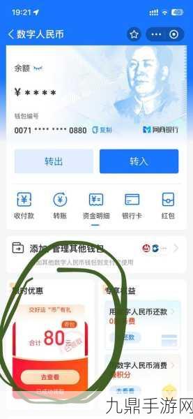 支付宝跨界联手美团，手游玩家外卖酒店一键搞定！