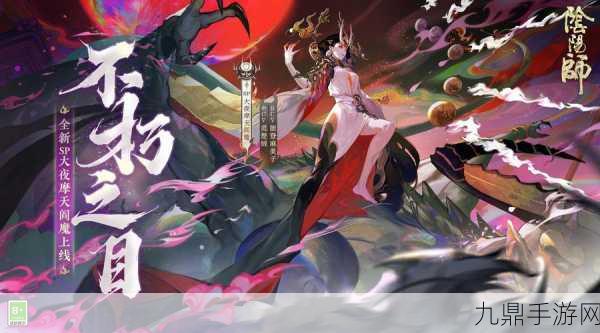 阴阳师孟婆技能重塑，逆袭登顶阎魔之上