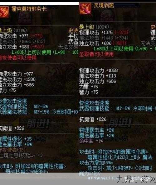 DNF95级史诗装备迈向100级，升级方式与周期全揭秘