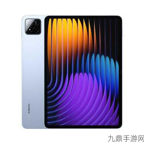 小米平板Pad7 Pro，性能怪兽，手游玩家的终极利器