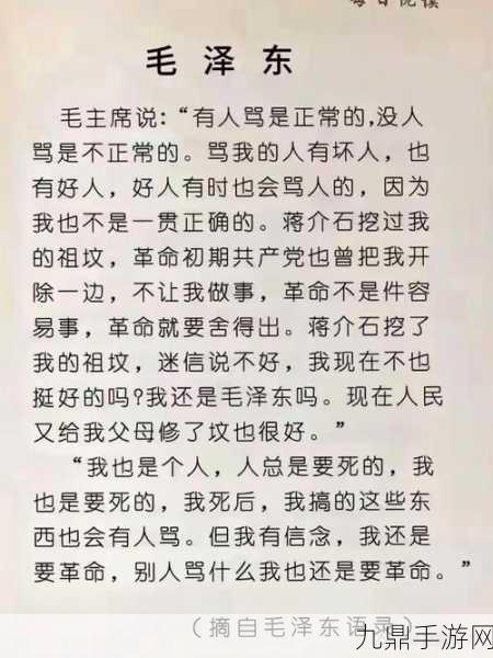 探索历史长河，解锁HUMANKIND全文明辉煌印记