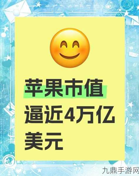 苹果AI股价风云，从遇冷到大涨，背后原因大揭秘