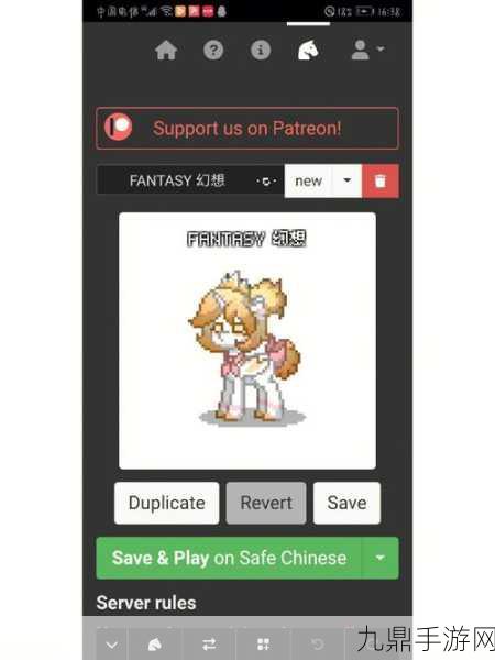 畅玩 Ponytown 捏马，完整版下载与丰富玩法全解析