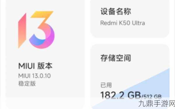 MIUI13截长屏出问题？手游玩家必看解决方案！