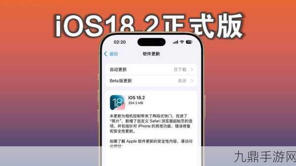 iOS 18大升级！苹果携手谷歌Gemini打造全新游戏体验