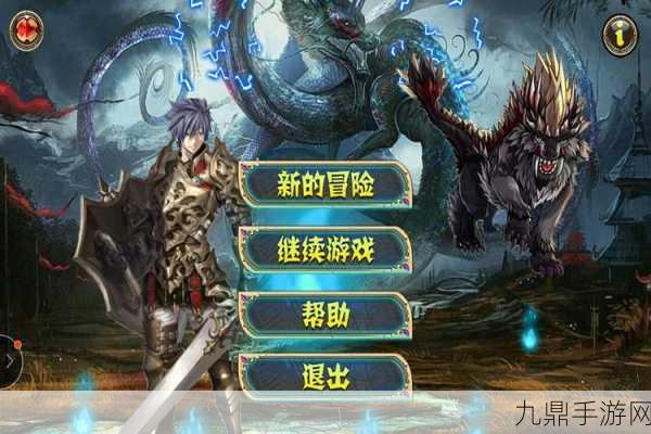 畅玩神龙猎手 BT 版，开启魔幻 RPG 之旅