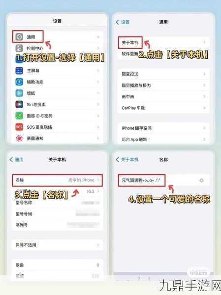 iPhone小技巧大揭秘，让锁屏壁纸随地点变换，游戏党必备！