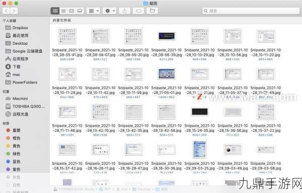 Mac达人秘籍，解锁Mac访达中的颜色标签，让文件管理更高效