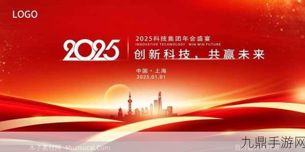 2025深圳电源技术盛宴启幕，手游玩家共探电子创新新纪元