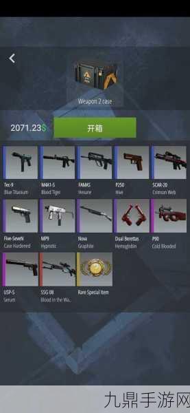 CSGO 开箱模拟器 2 离线汉化版，畅享刺激开箱之旅