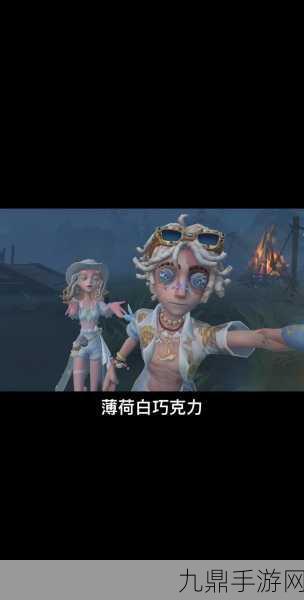 揭秘第五人格，人机名字背后的故事与独特魅力