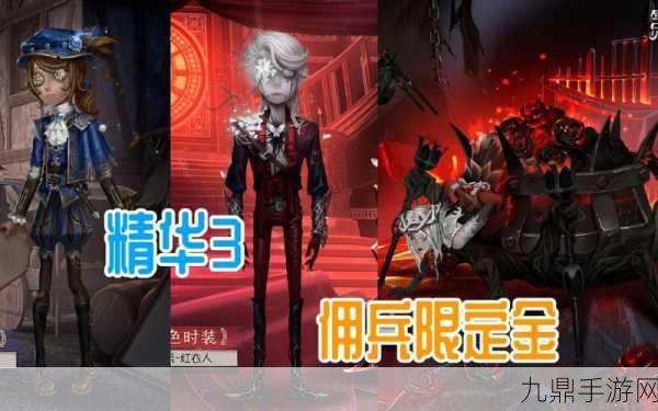 第五人格升级挑战，12+到16+的惊险蜕变