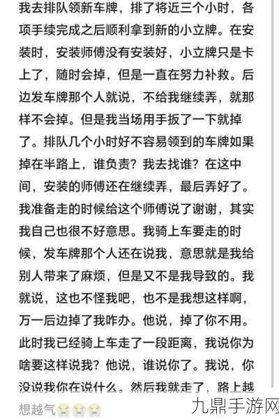 上海无人驾驶车牌风波引手游界遐想，真相揭晓竟是场误会